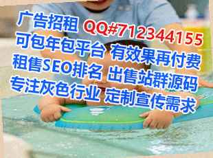 泰国孕母桥梁经营部